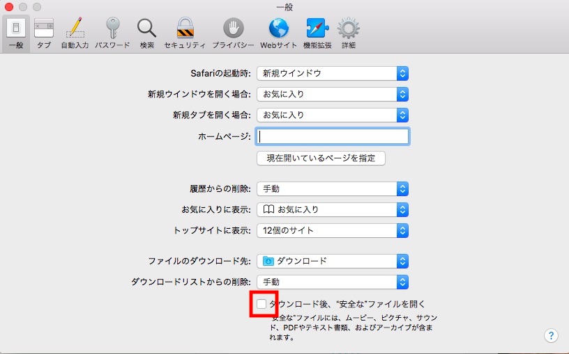 Windows 10 標準機能で Zip を展開する方法